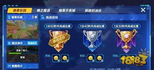 qq飞车最新爆料新图